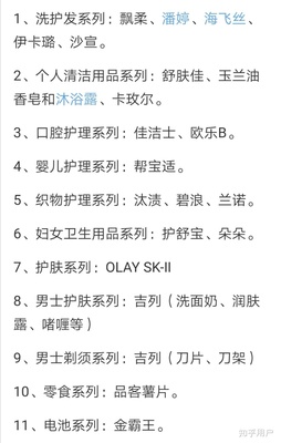 理性看待 我們是否應(yīng)該抵制美國產(chǎn)品，如蘋果和口腔護(hù)理用品？