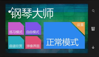livetocode1 在北京開啟軟件開發之旅
